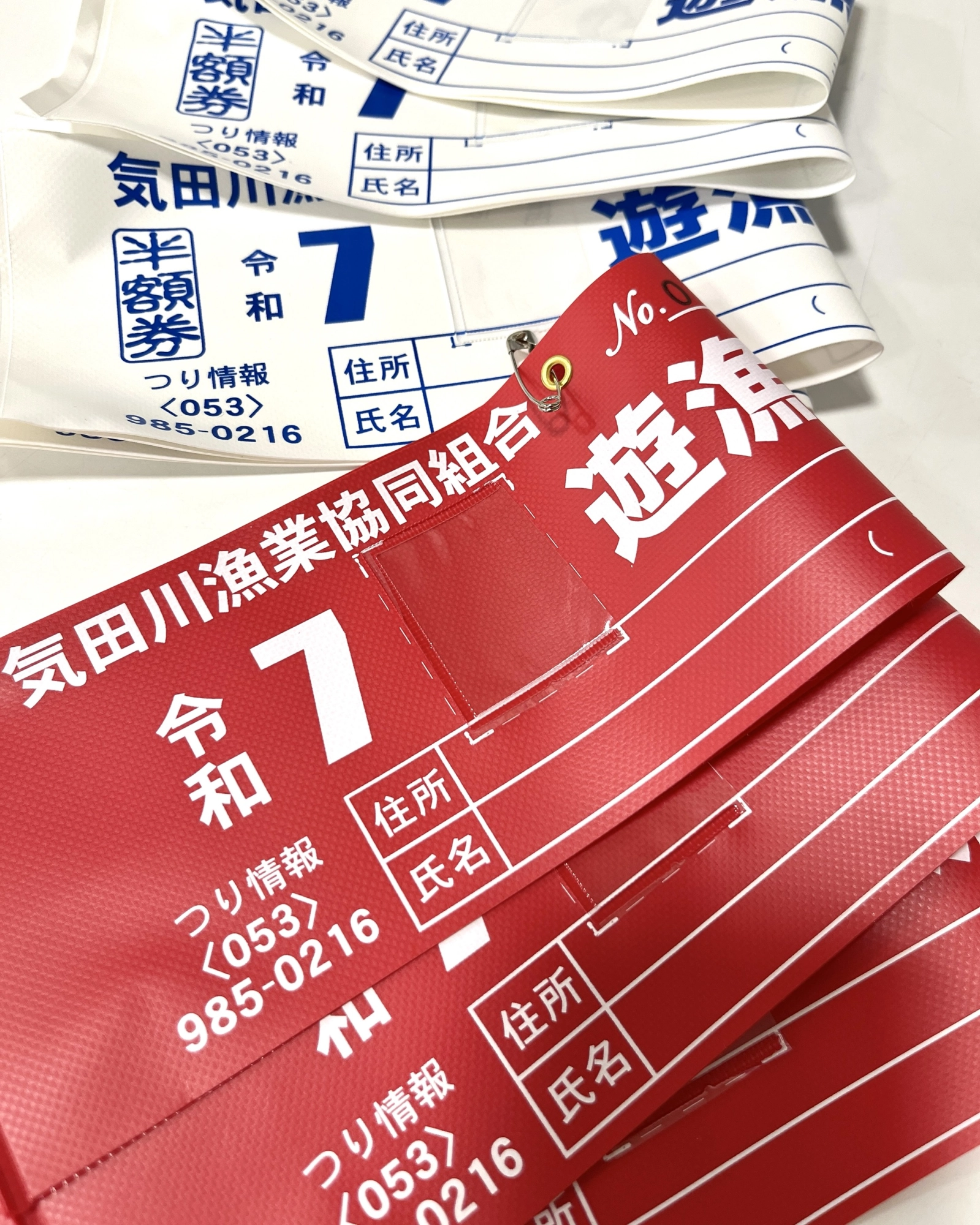 【希少！】chirolyn カセットテープ 日釣遊漁承認証 こんにちは😃 キャスティングシュロアモール筑紫野店です。 日田漁協